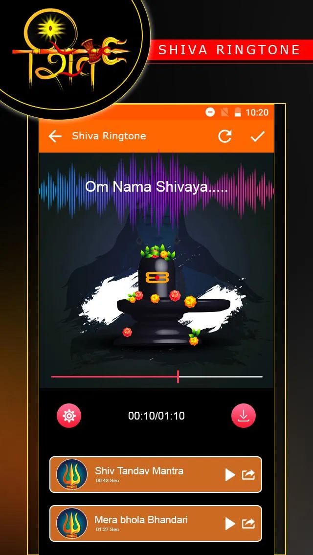 Shiv Ringtone | Indus Appstore | Screenshot