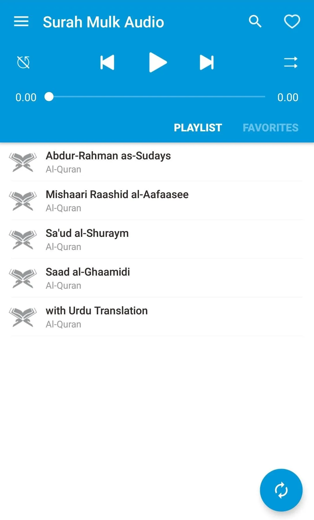 Surah Mulk Audio | Indus Appstore | Screenshot