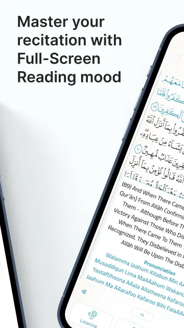 Itqan Al-Quran | Indus Appstore | Screenshot