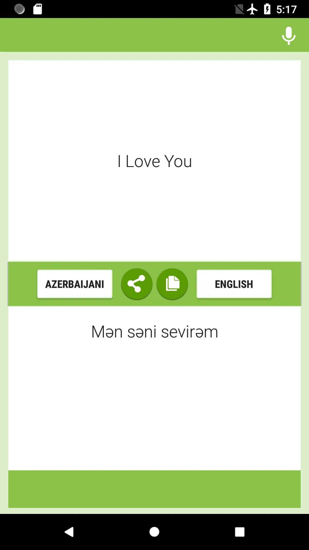 Azerbaijani-English Translator | Indus Appstore | Screenshot