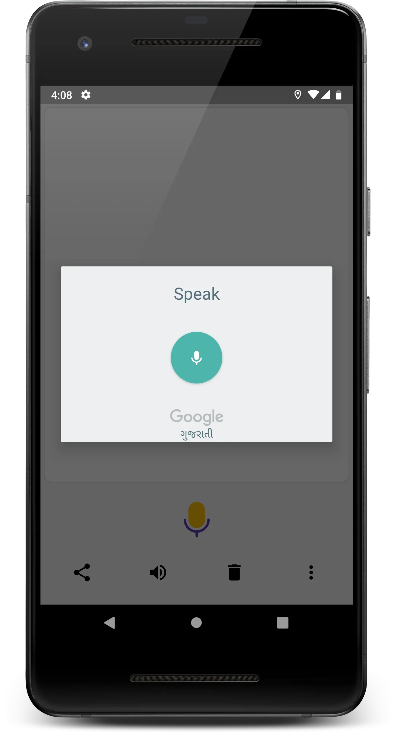 Gujarati Voice Typing | Indus Appstore | Screenshot