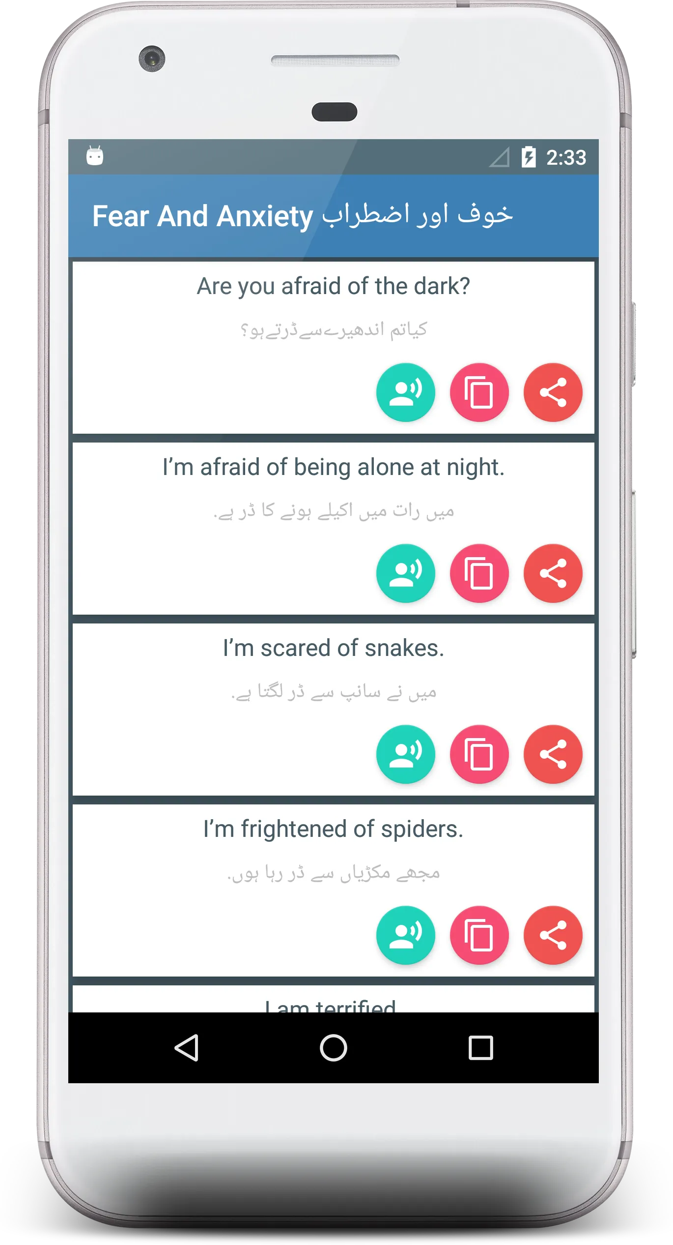 Daily Use English Word In Urdu | Indus Appstore | Screenshot