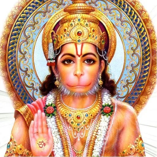 Hanuman Stotra | Indus Appstore | Screenshot