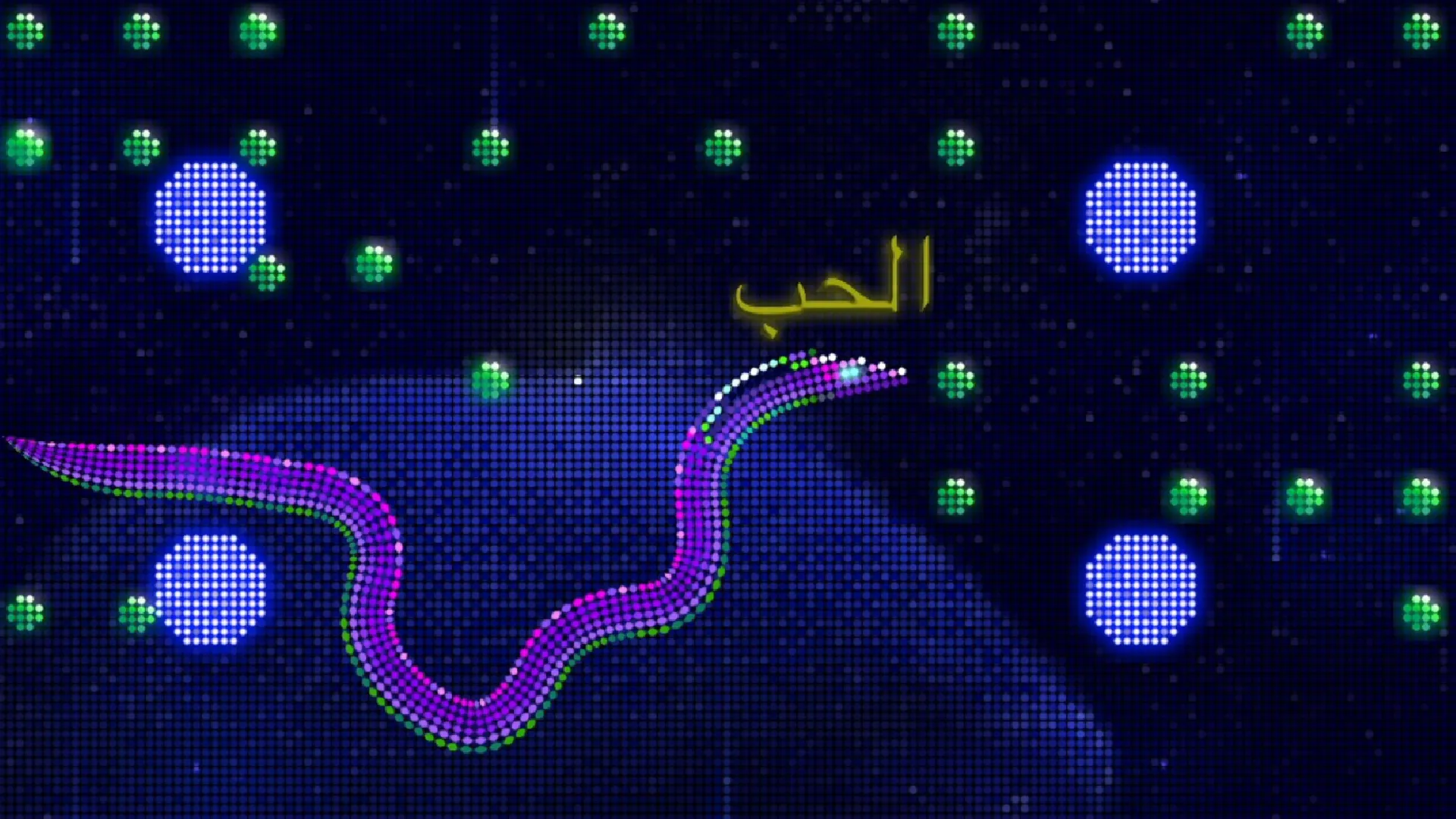 Mahmood: Kobra | Indus Appstore | Screenshot