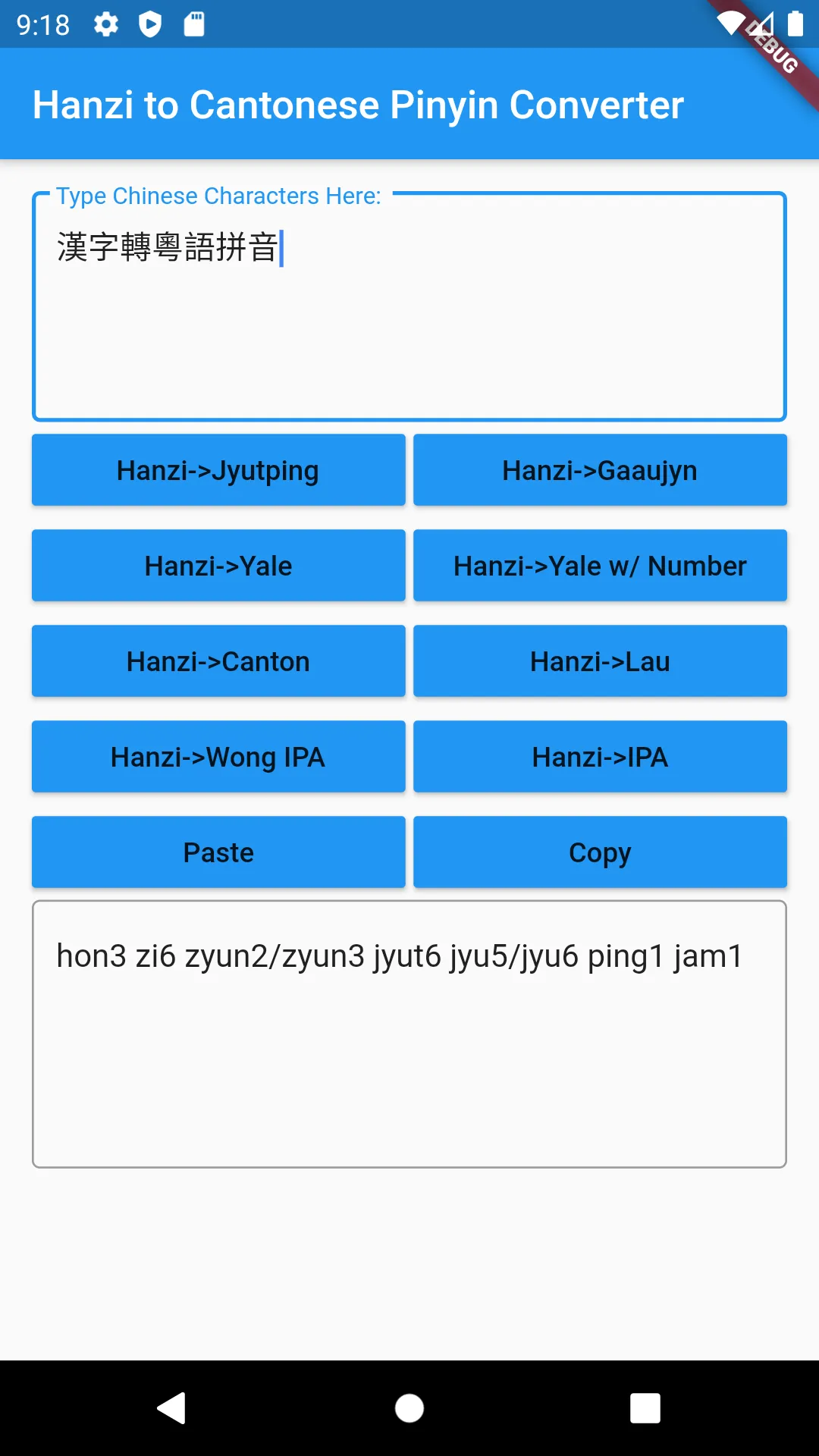 Hanzi Cantonese-Pinyin Convert | Indus Appstore | Screenshot