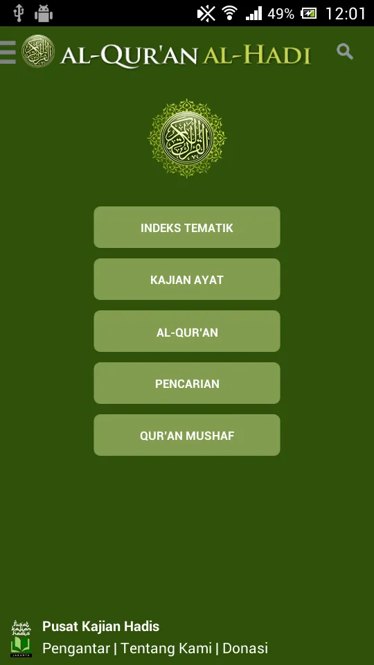 Al-Quran al-Hadi | Indus Appstore | Screenshot