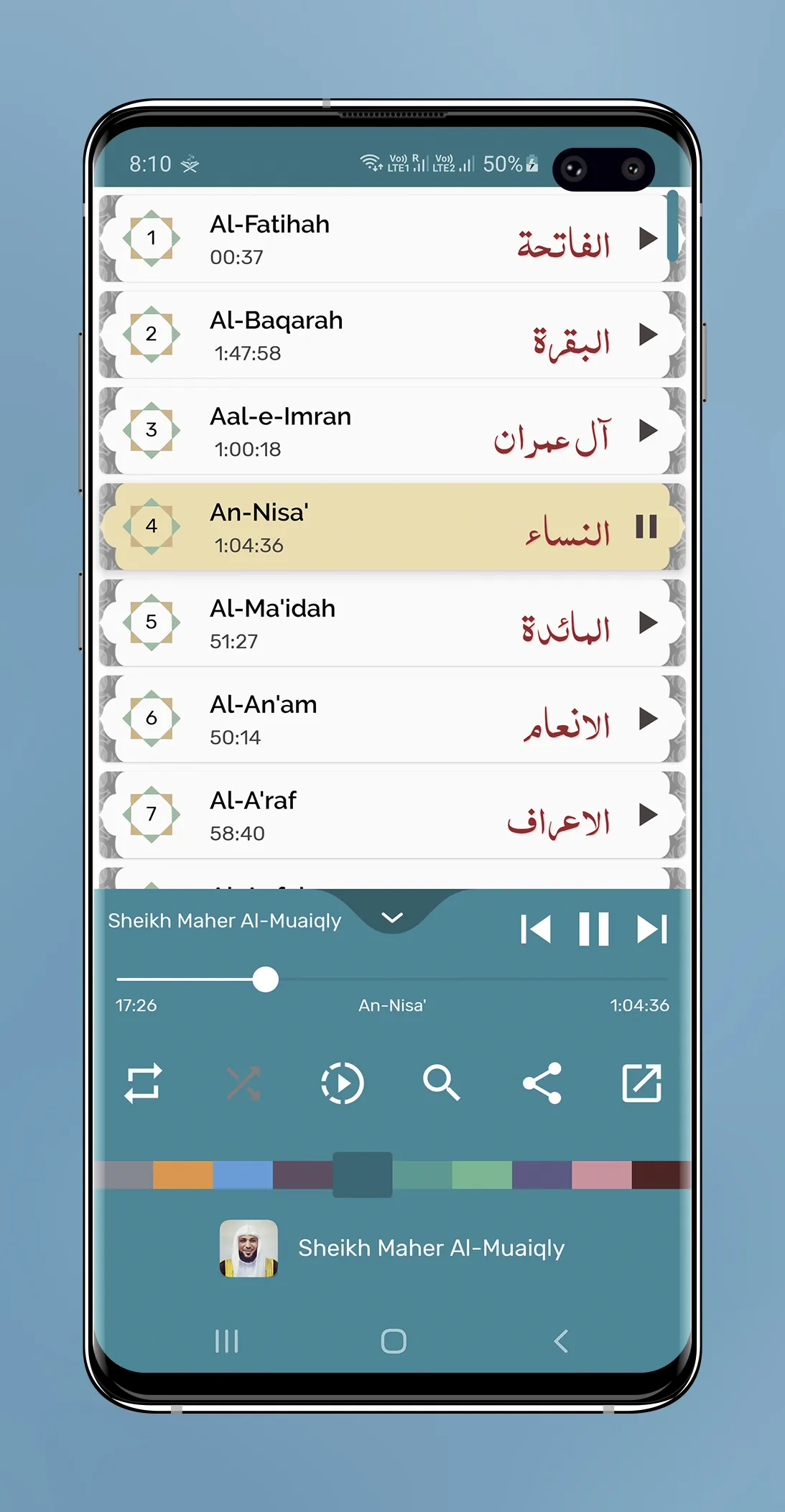 Sheikh Maher Al-Muaiqly - Full | Indus Appstore | Screenshot