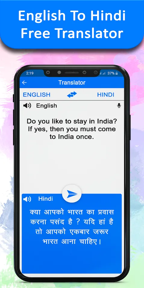 Hindi to English Translation | Indus Appstore | Screenshot