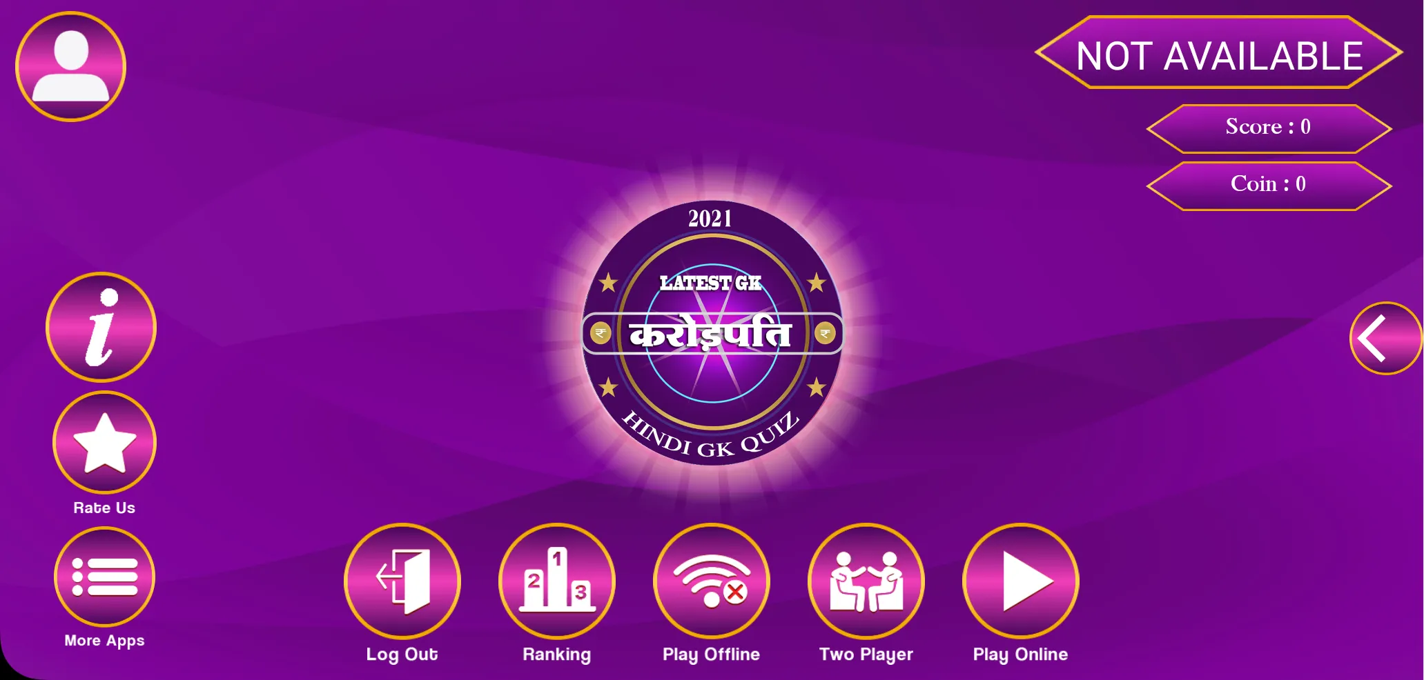 करोड़पति | Hindi KBC Quiz 2022 | Indus Appstore | Screenshot