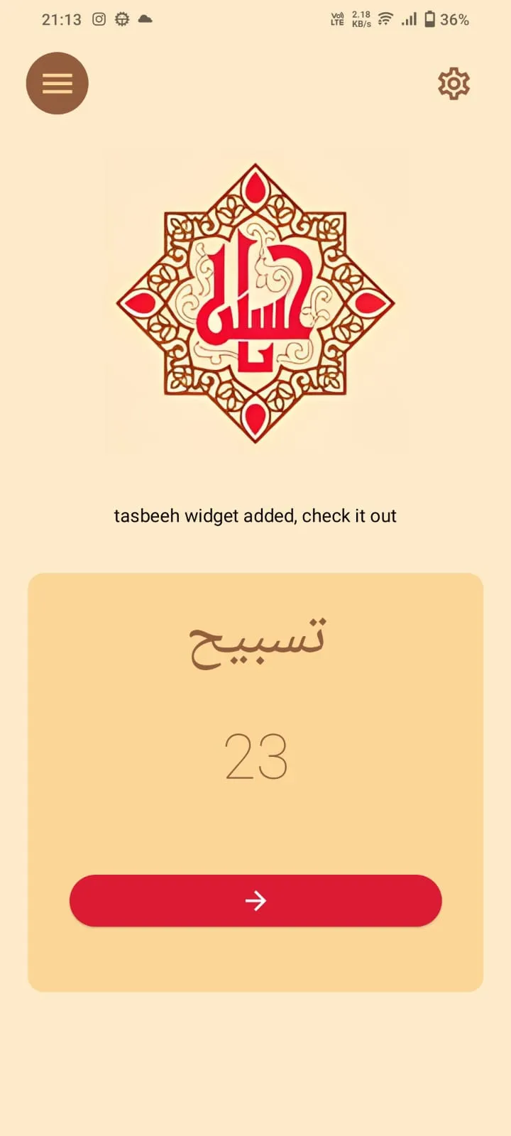 Tasbeeh (Dawoodi Bohra) | Indus Appstore | Screenshot