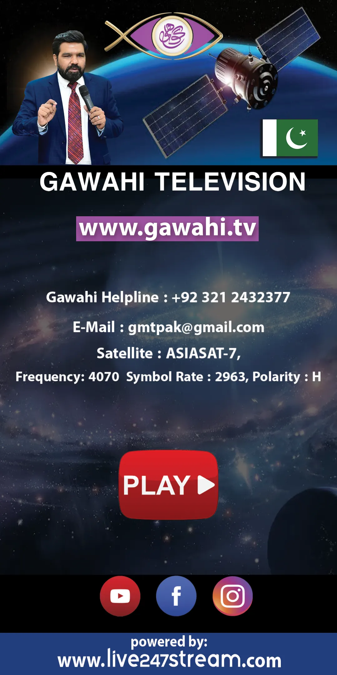 GAWAHI TV | Indus Appstore | Screenshot