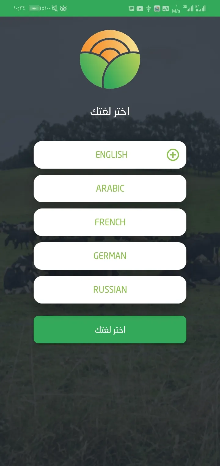 Sudafarm - سودافارم | Indus Appstore | Screenshot