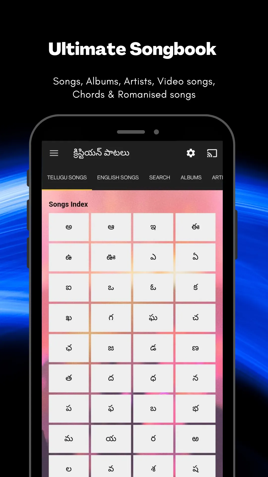 Telugu Christian Songs | Indus Appstore | Screenshot