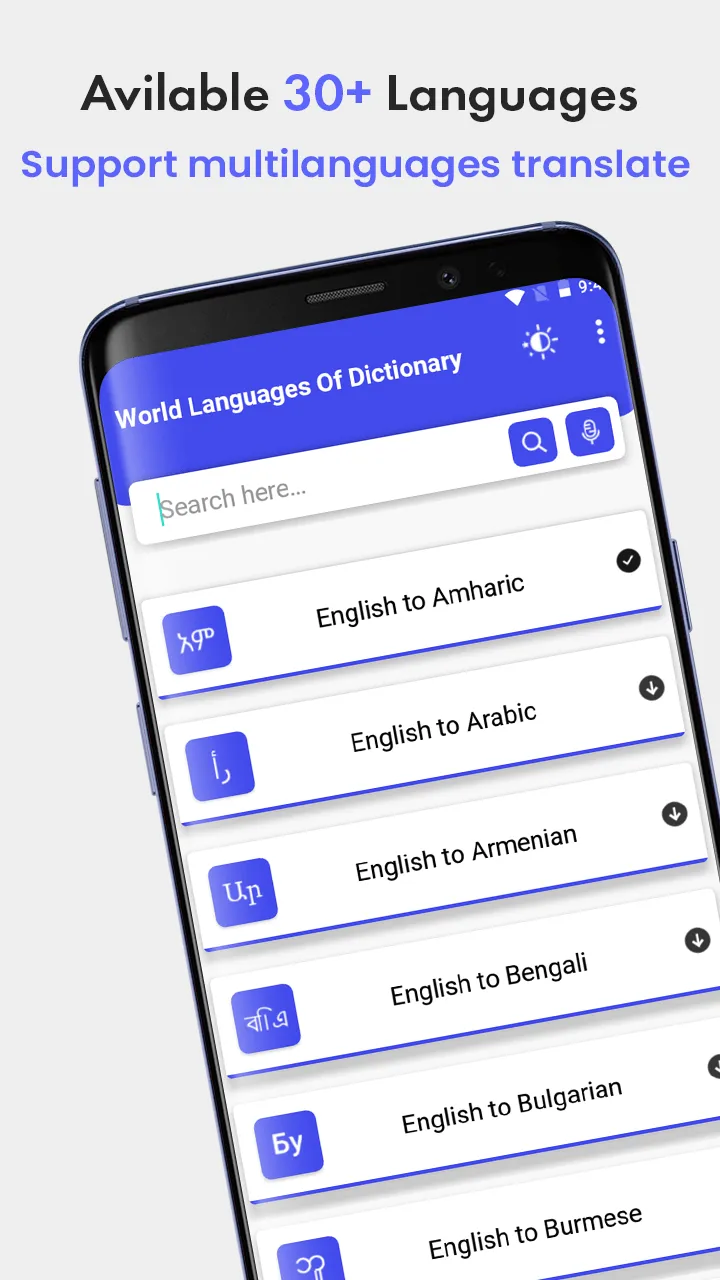 World language dictionary. | Indus Appstore | Screenshot