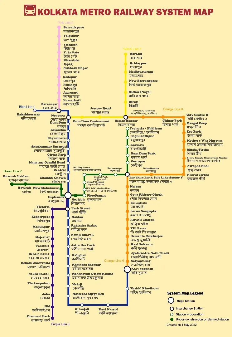 Kolkata Metro System Map 2023 | Indus Appstore | Screenshot