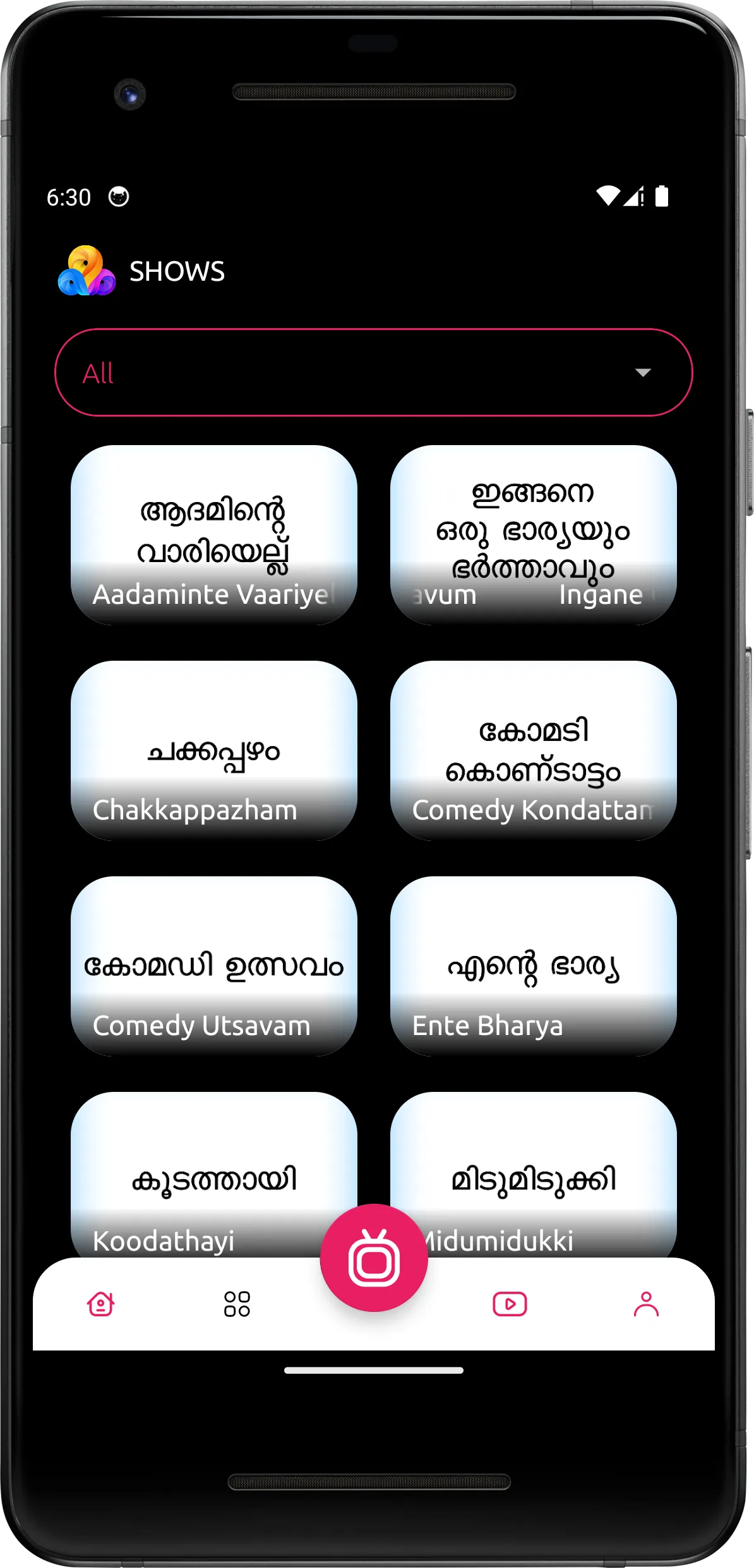 Flowers TV Malayalam | Indus Appstore | Screenshot