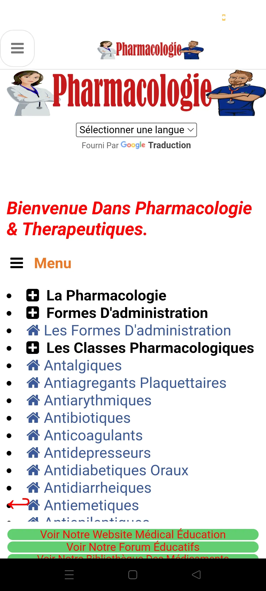 Pharmacology Therapeutics | Indus Appstore | Screenshot