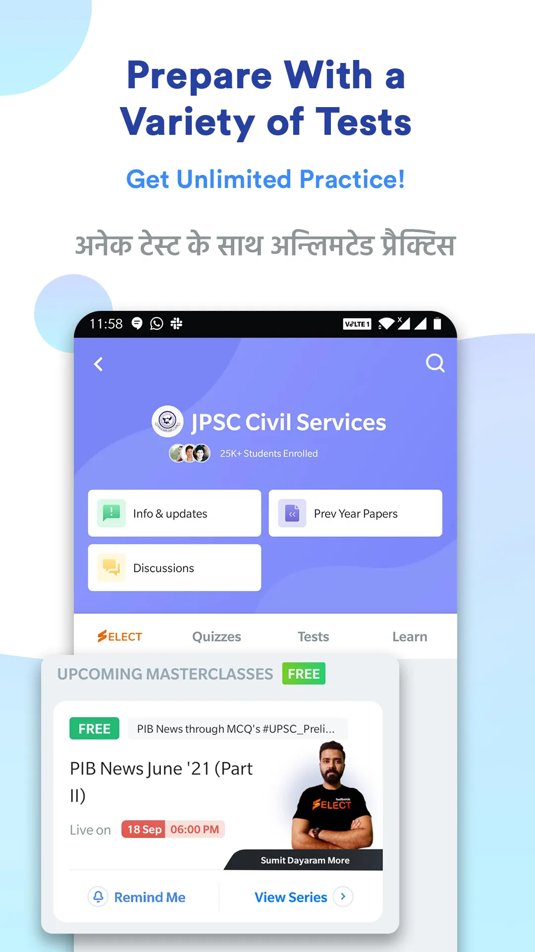 JPSC Civil Services Prep App | Indus Appstore | Screenshot