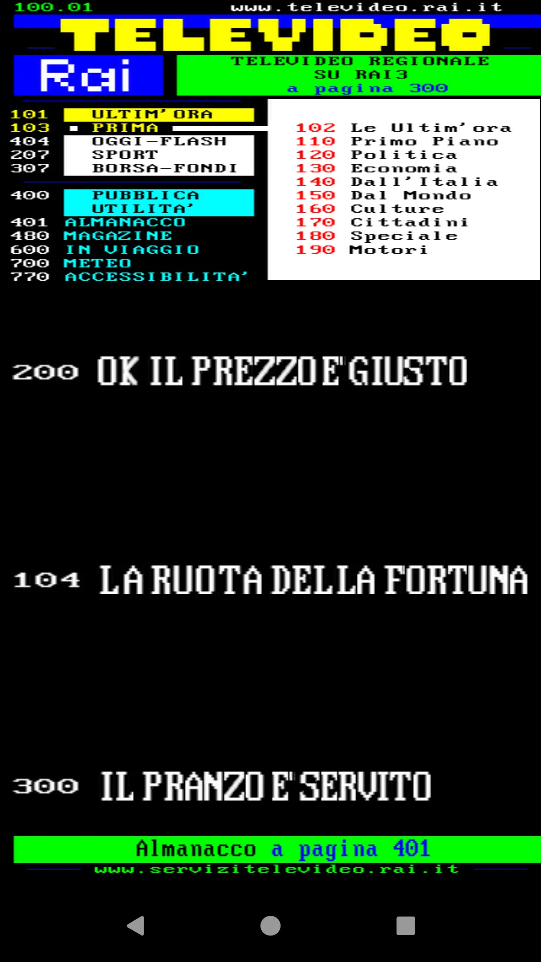 Piovono Anni 90 | Indus Appstore | Screenshot