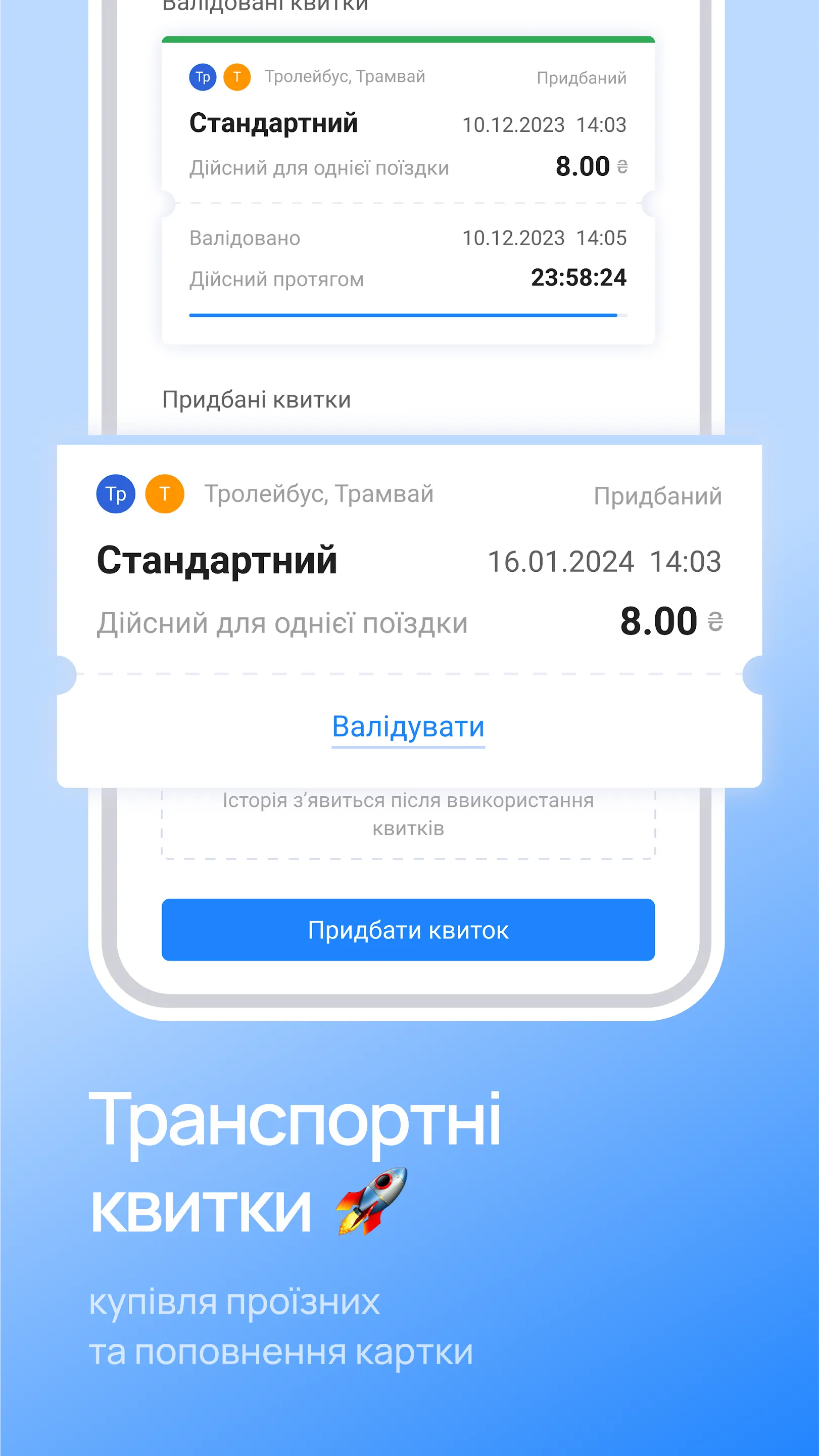 EasyPay - оплата телефоном | Indus Appstore | Screenshot