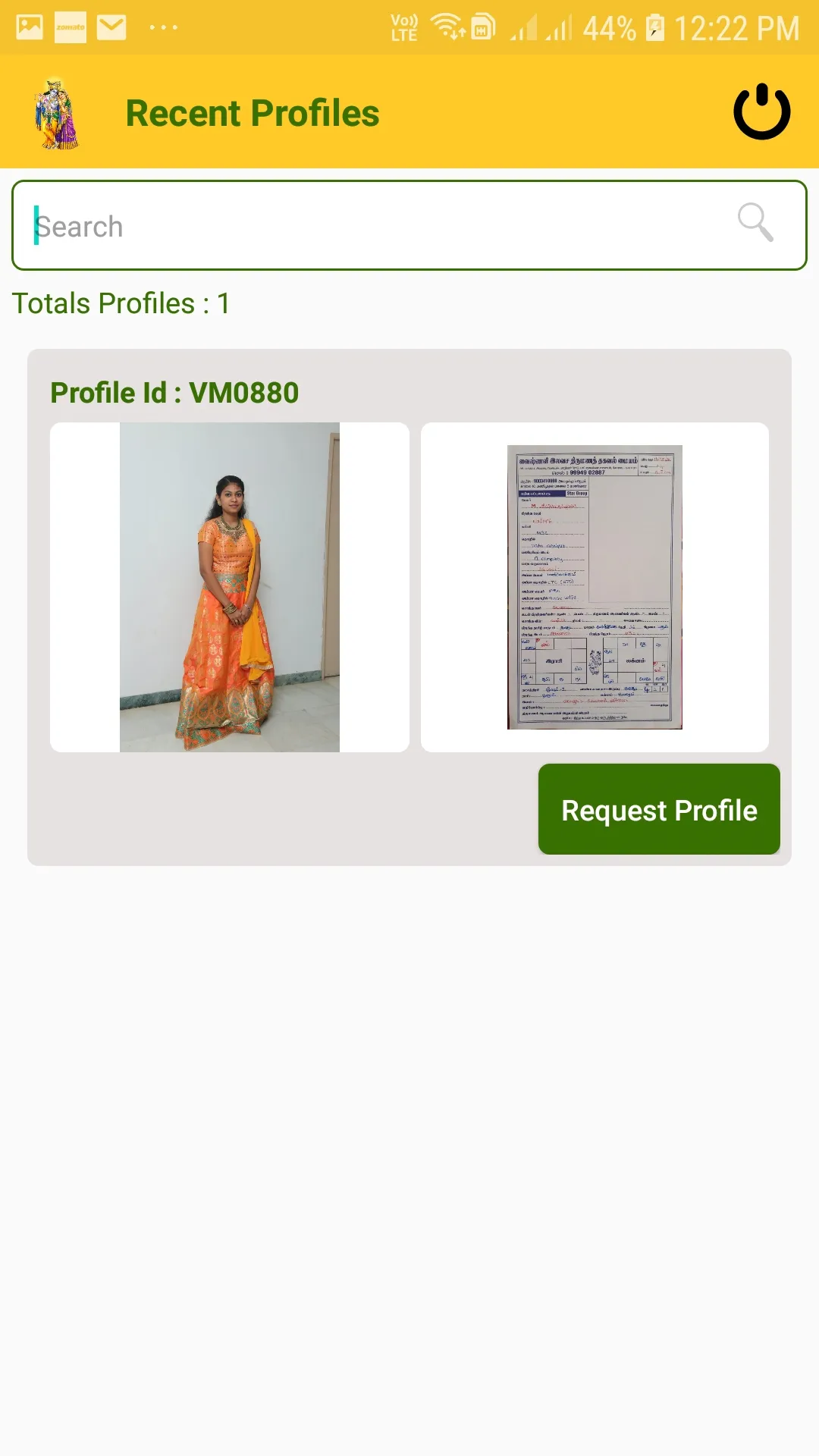 Vaishnavi Matrimony | Indus Appstore | Screenshot