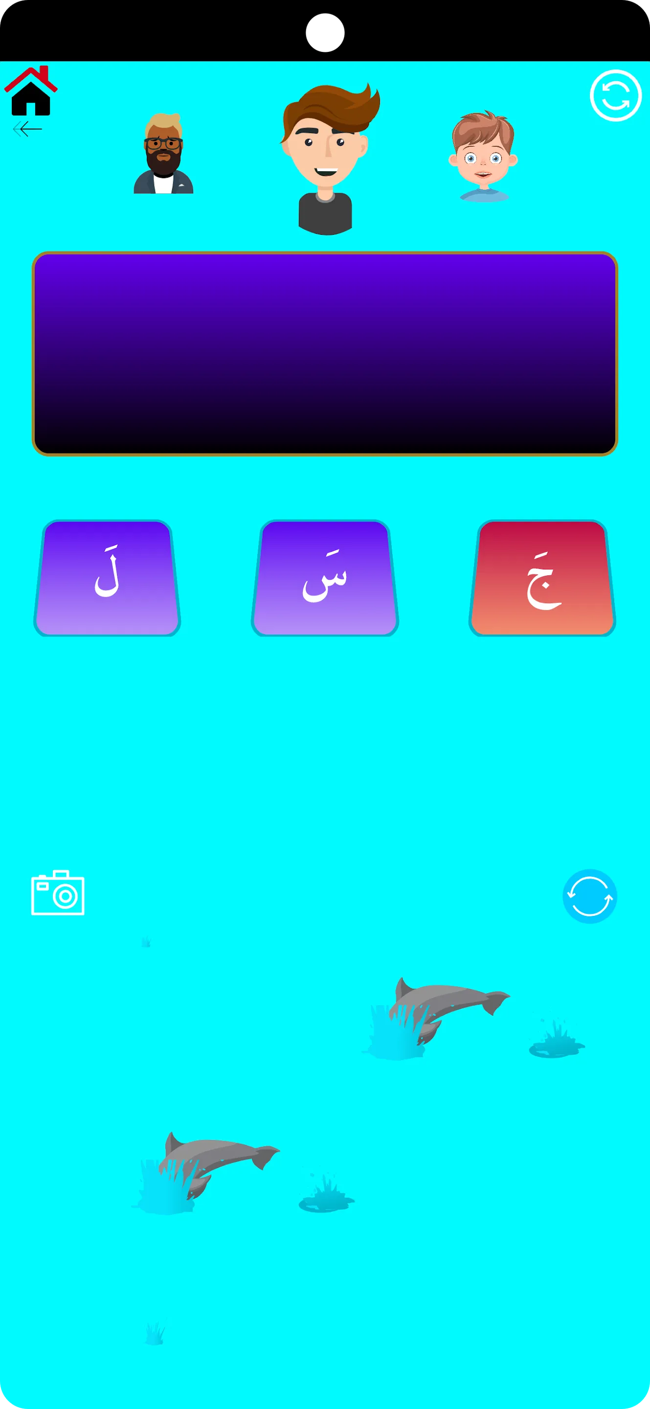 الإملاء مستوى أول | Indus Appstore | Screenshot