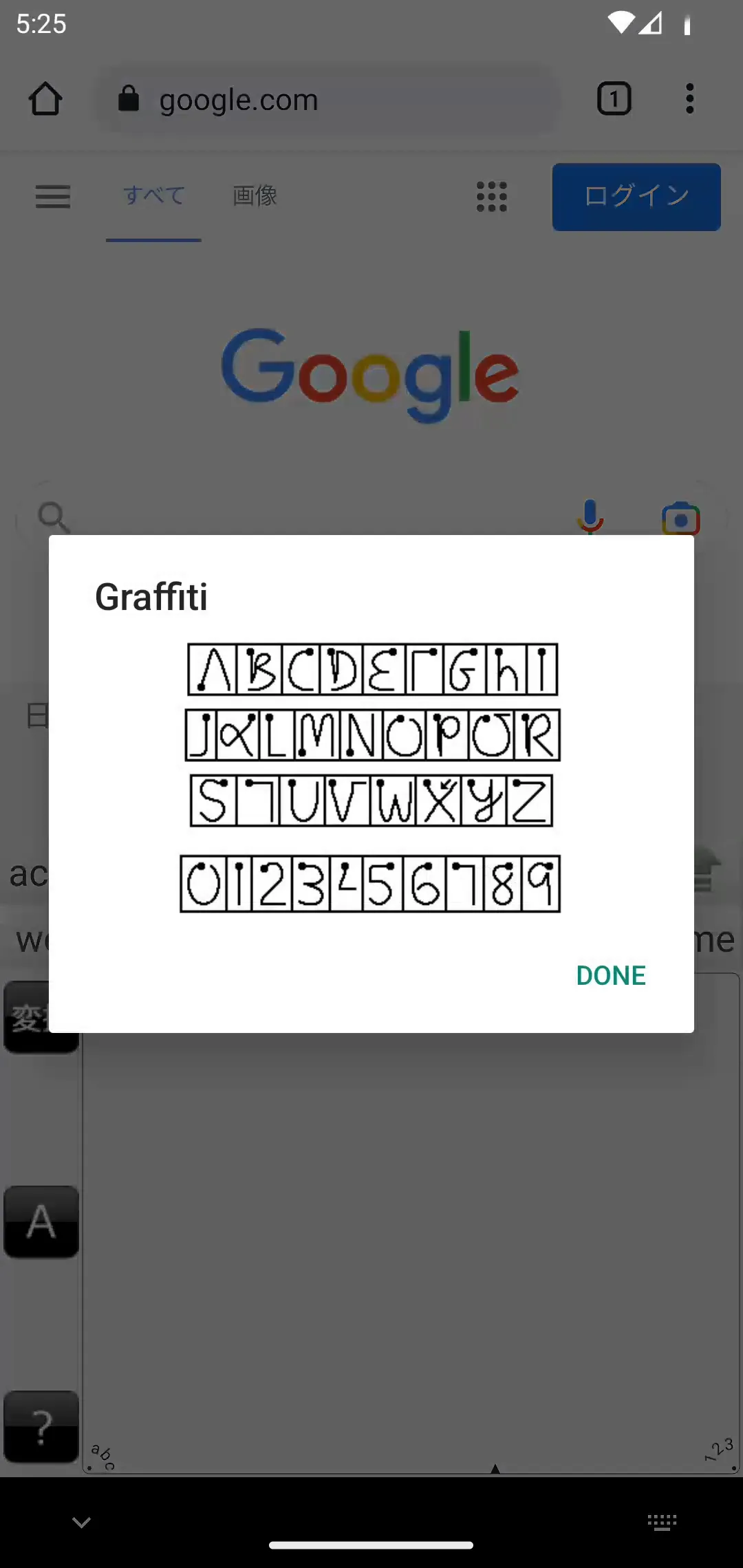 Graffiti Pro for Android | Indus Appstore | Screenshot