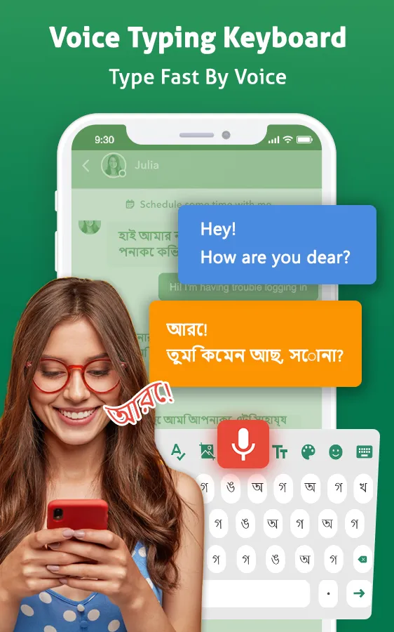 Bengali Voice Typing Keyboard | Indus Appstore | Screenshot