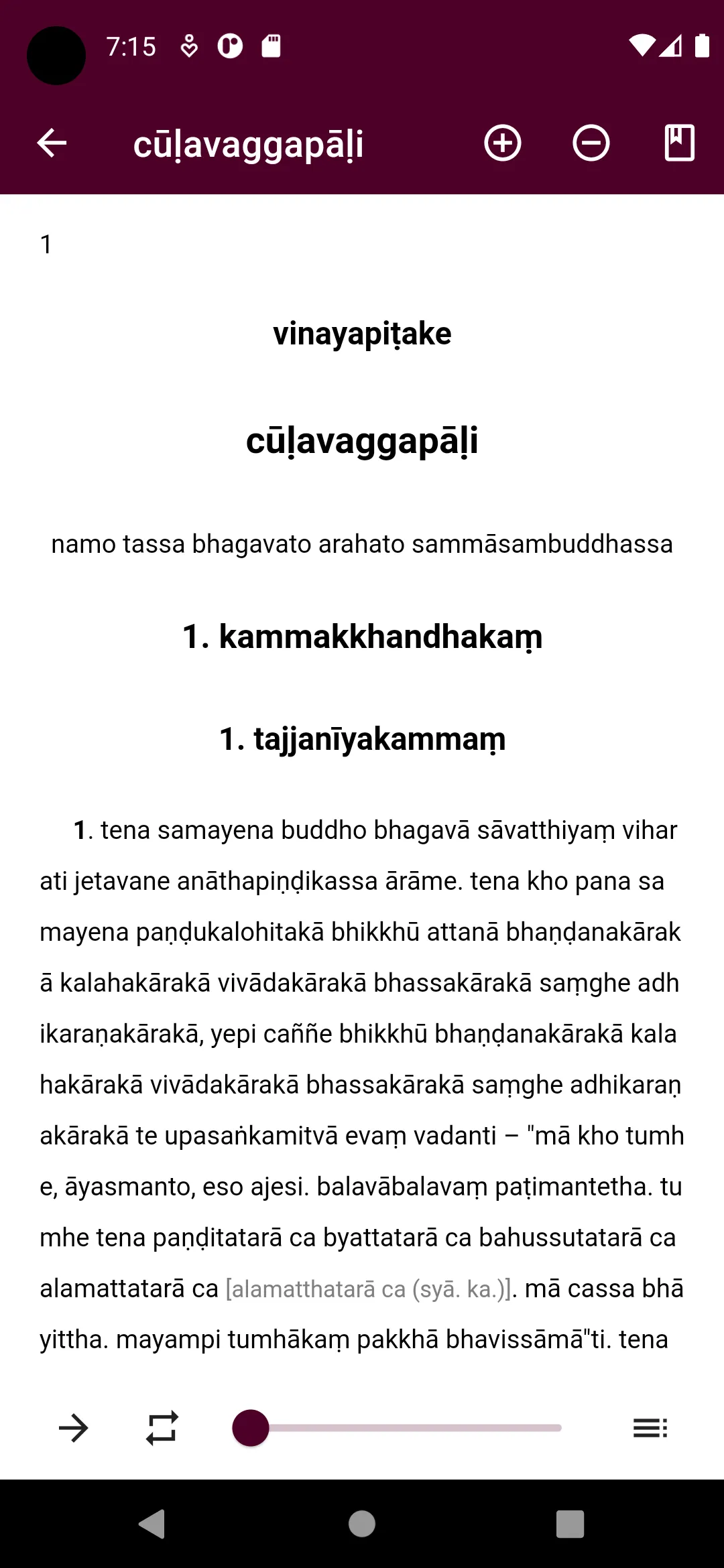 Tipitaka Pali Reader | Indus Appstore | Screenshot