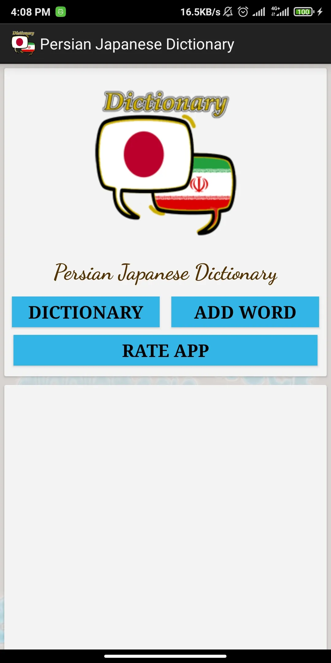 Persian Japanese Dictionary | Indus Appstore | Screenshot