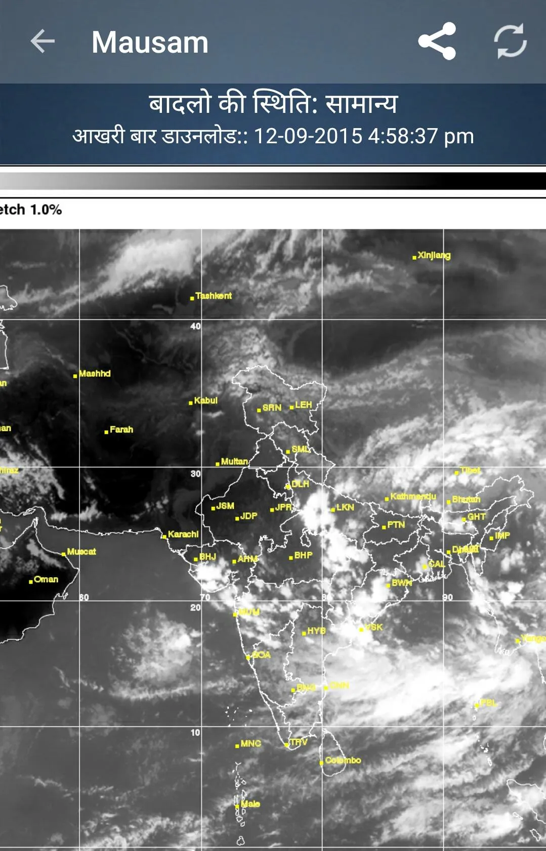 Mausam - Indian Weather App | Indus Appstore | Screenshot