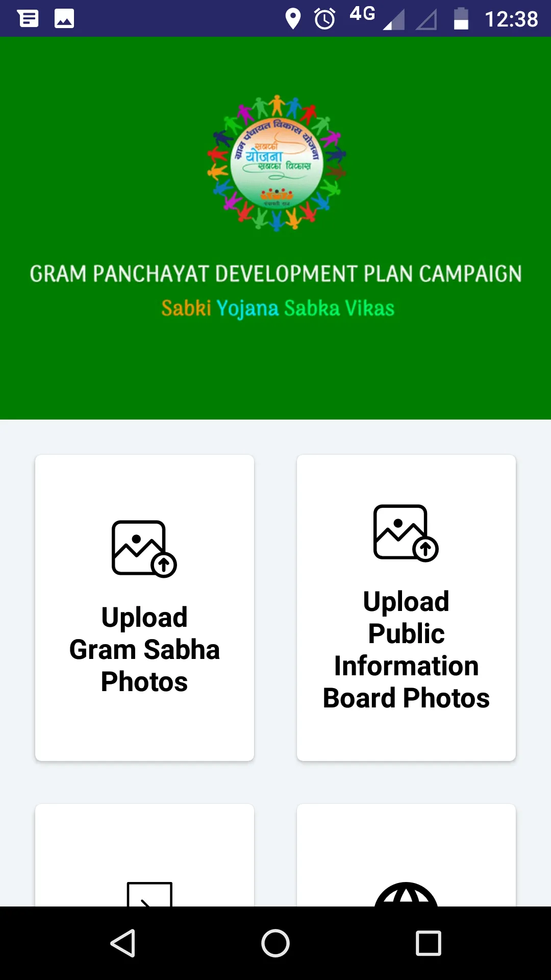 GPDP Facilitator Report | Indus Appstore | Screenshot