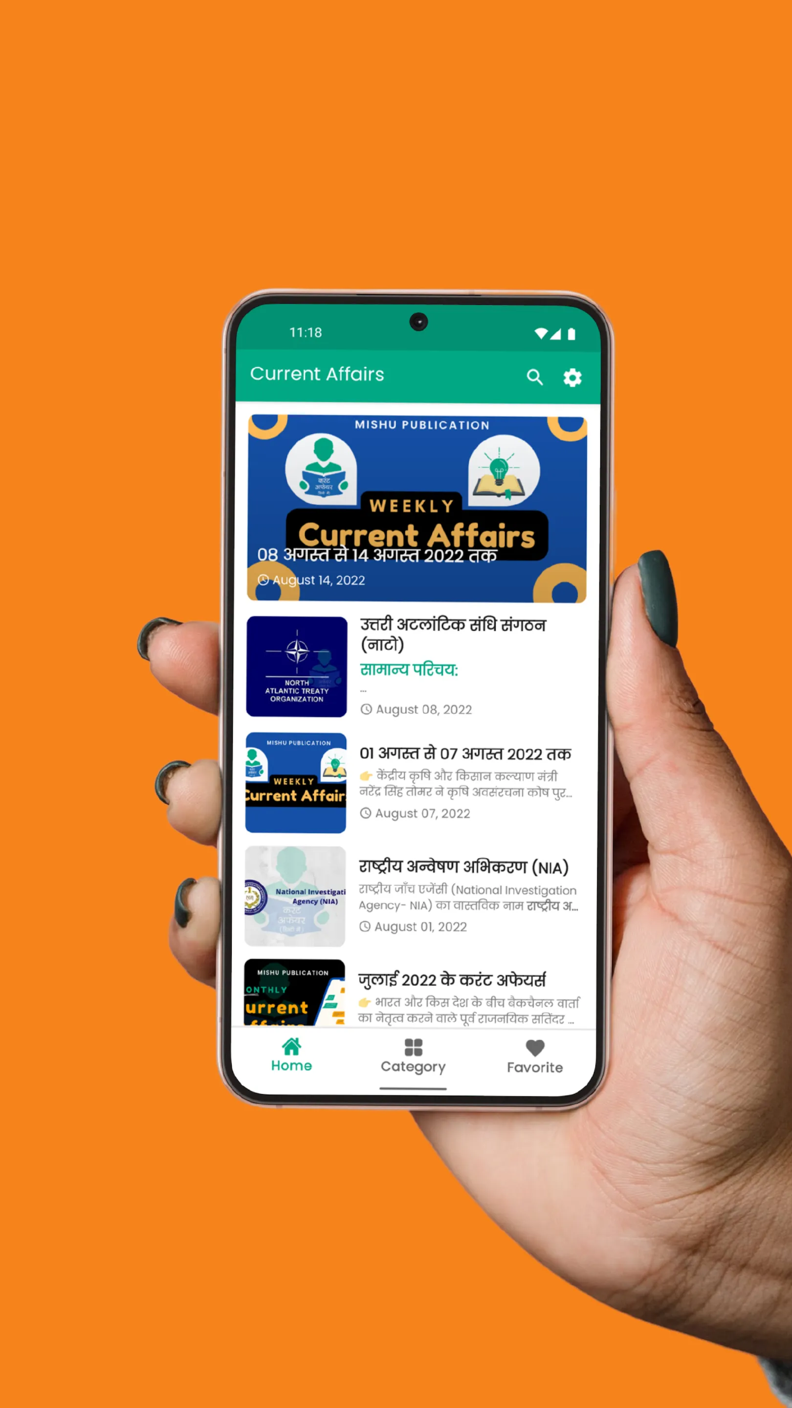 Current Affairs 2023 Hindi | Indus Appstore | Screenshot