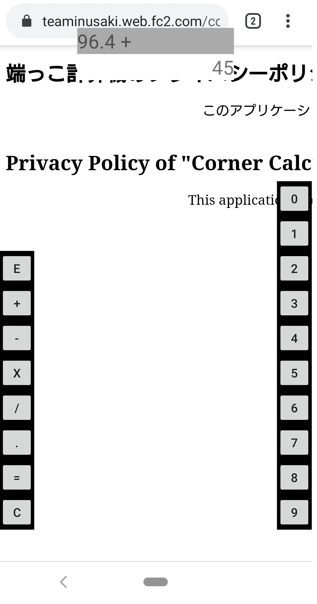 Corner Calculator | Indus Appstore | Screenshot