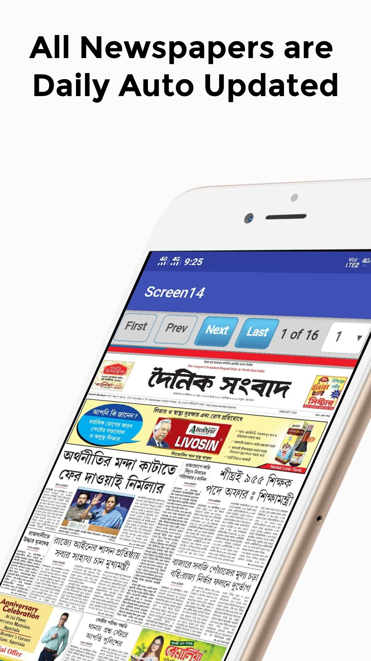 Bangla newspaper - Bangla news | Indus Appstore | Screenshot