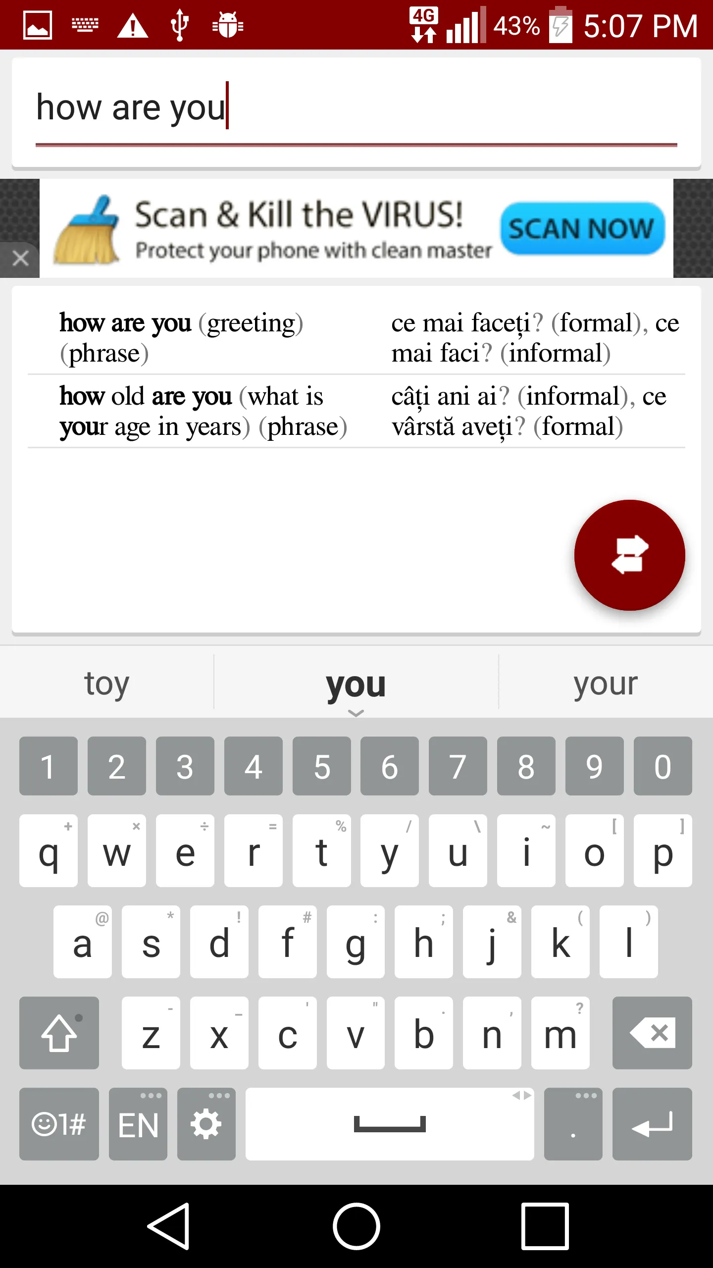 Romanian English Dictionary | Indus Appstore | Screenshot