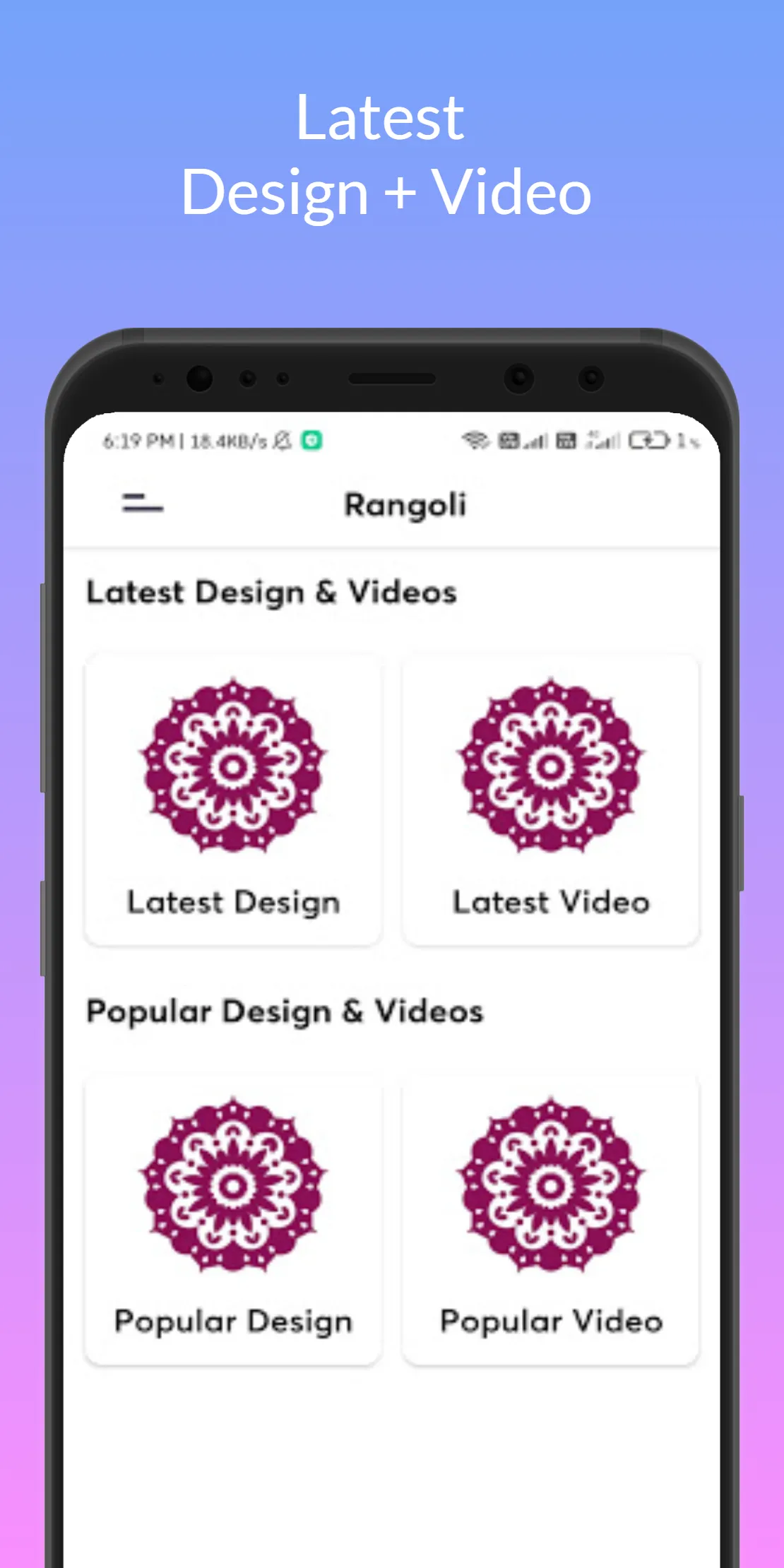 Rangoli - Latest Design with V | Indus Appstore | Screenshot