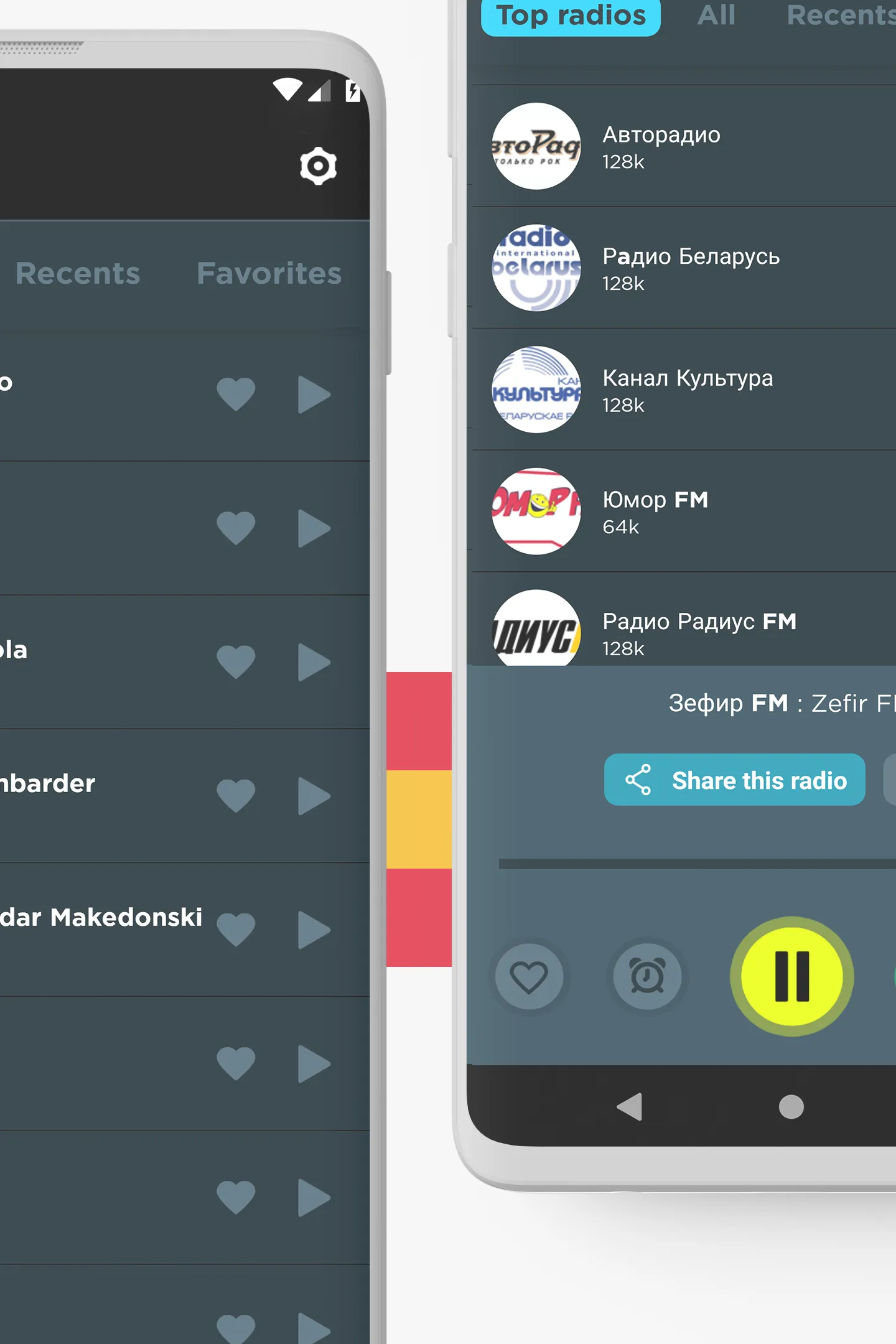 Macedonia Radio: FM Radio | Indus Appstore | Screenshot