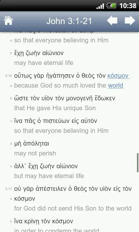 Interlinear Greek Bible | Indus Appstore | Screenshot