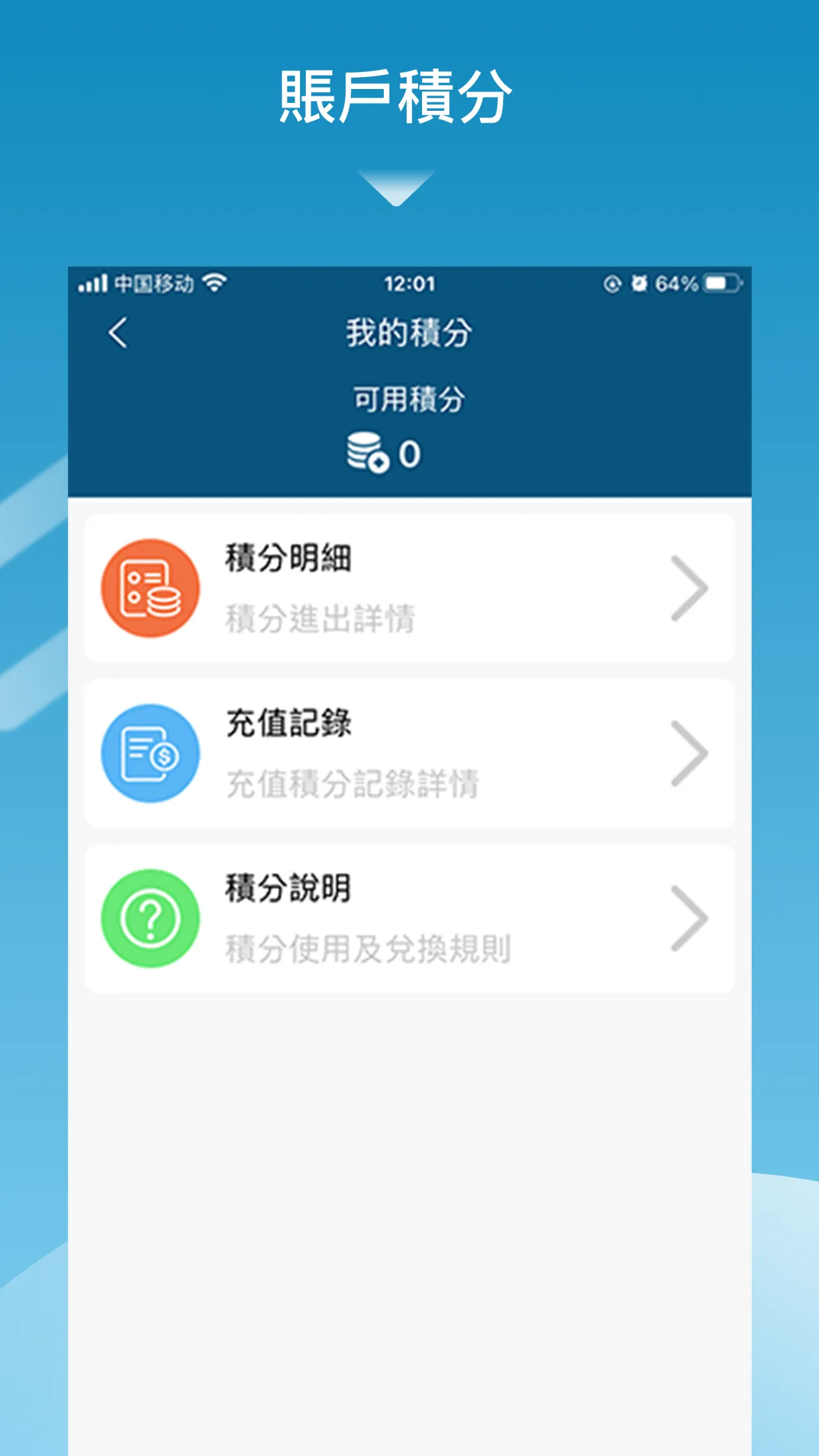 Yabez Cloud Office | Indus Appstore | Screenshot