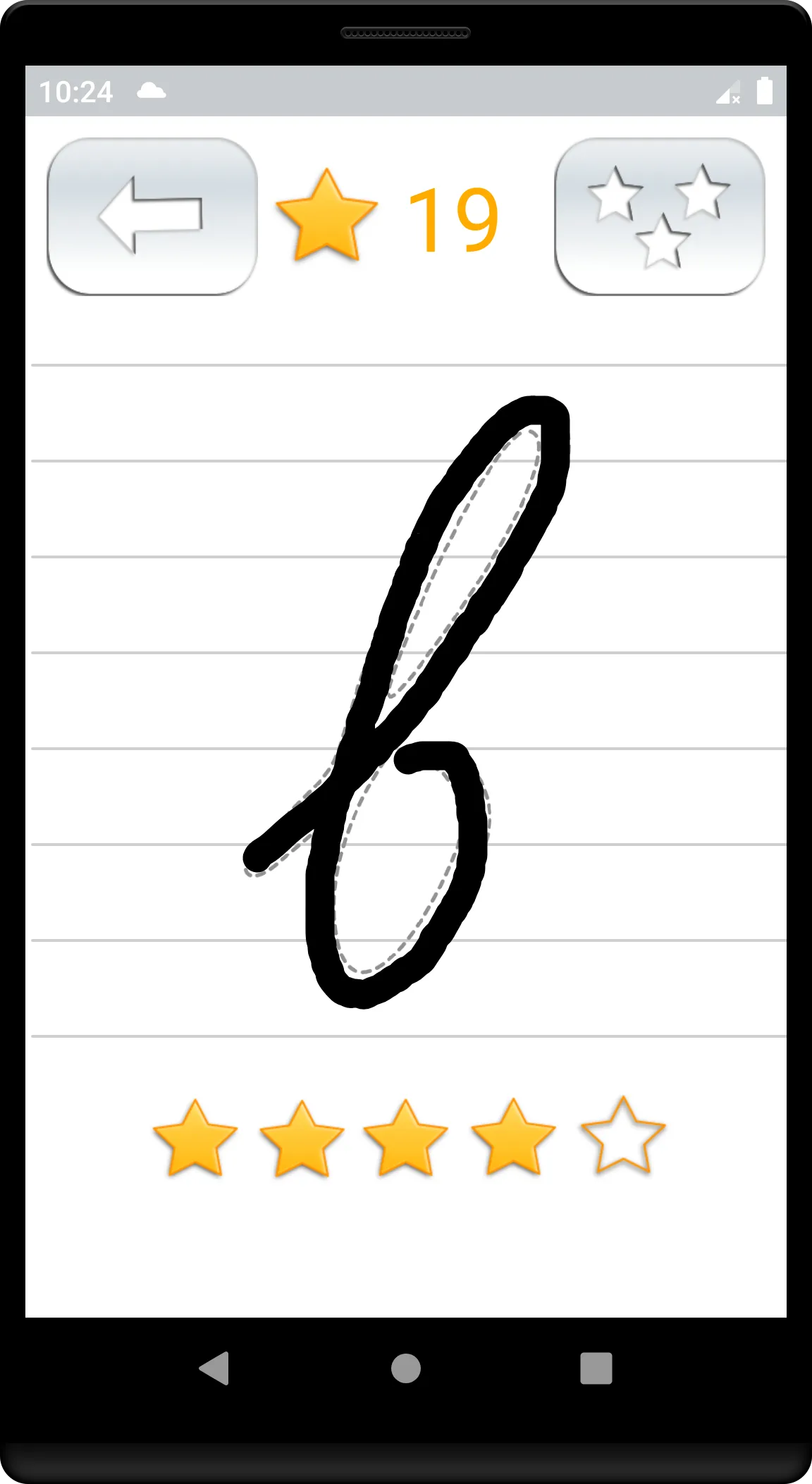 Cursive handwriting | Indus Appstore | Screenshot