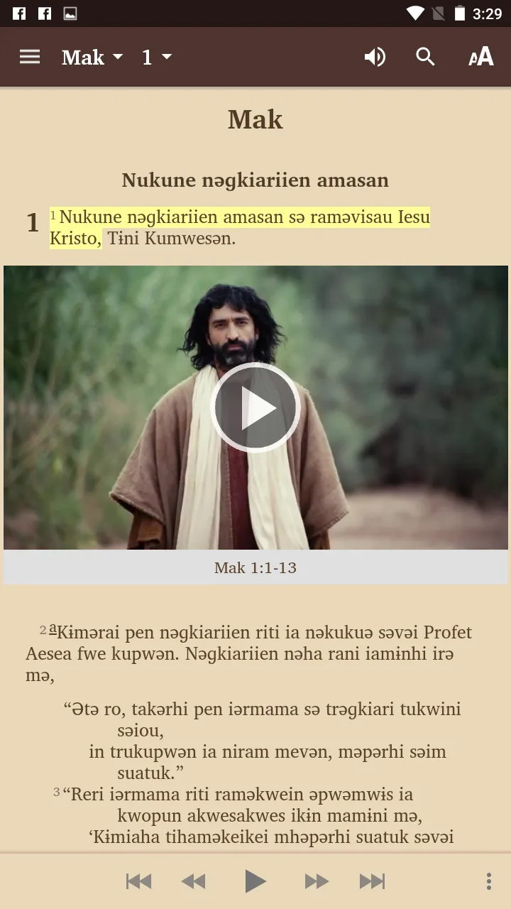 Kwamera Bible | Indus Appstore | Screenshot