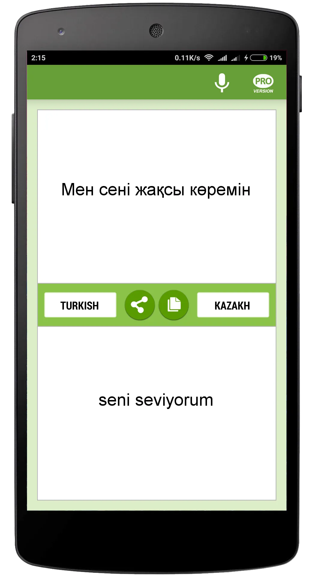 Türkçe-Kazakça Çevirmen | Indus Appstore | Screenshot