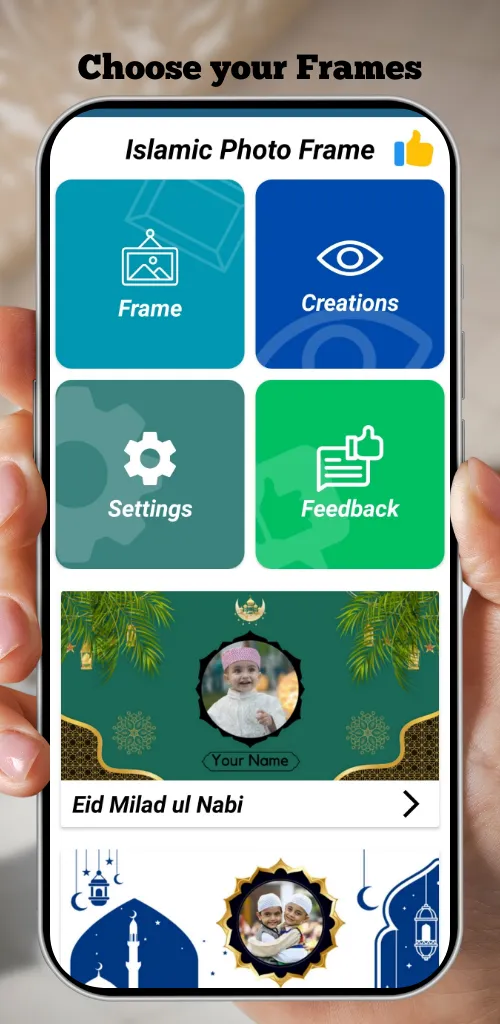 Islamic Photo Frame | Indus Appstore | Screenshot