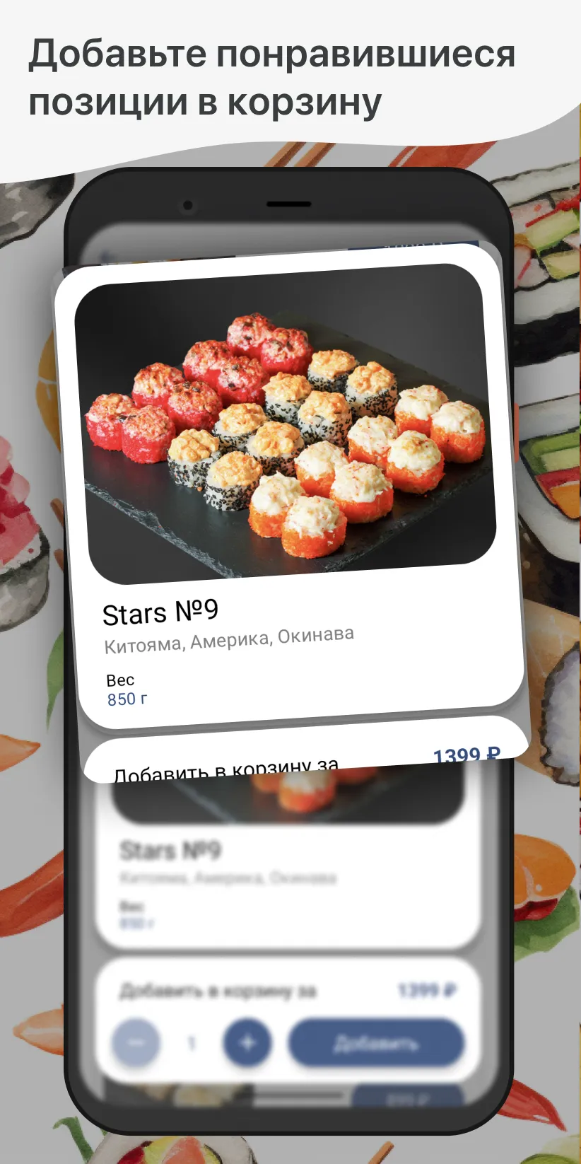 STARS | Indus Appstore | Screenshot