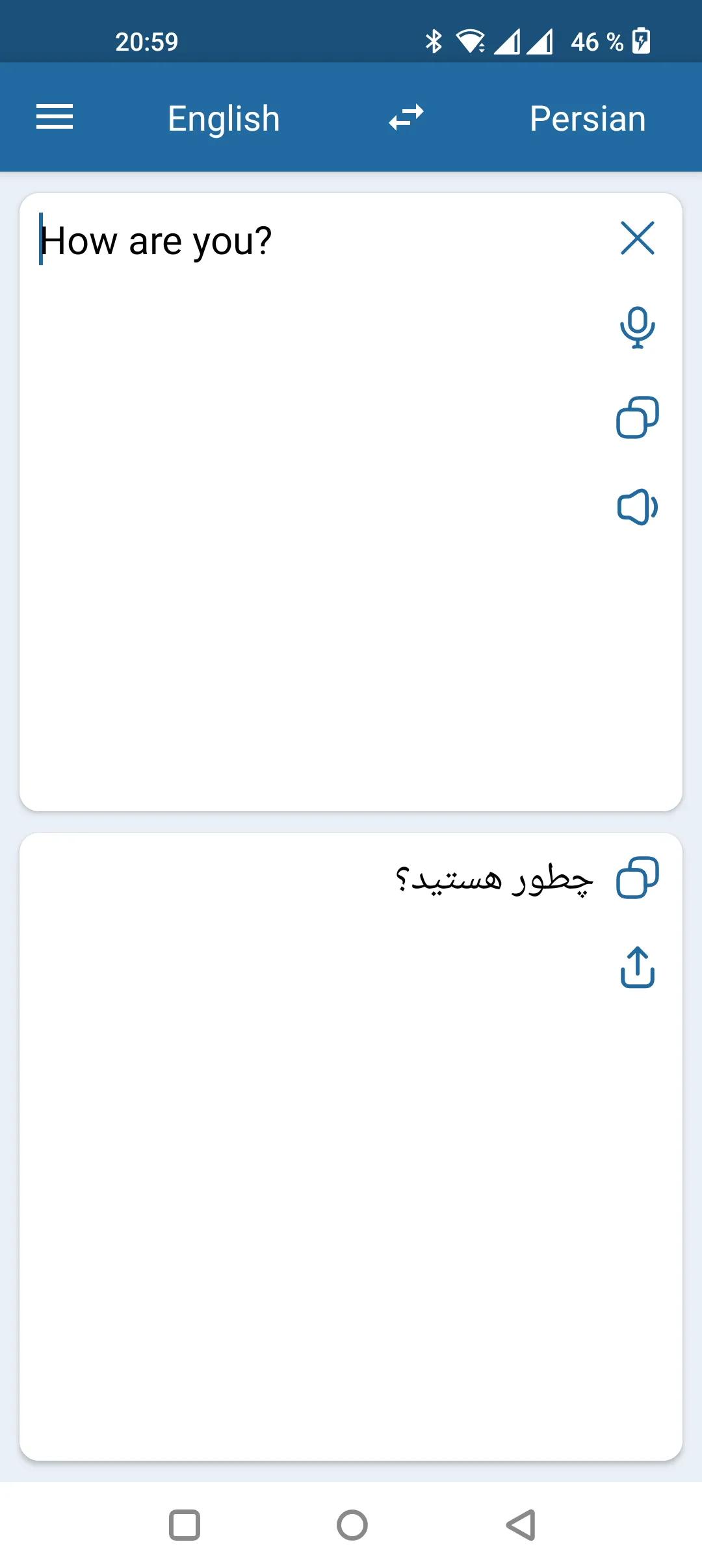 Persian English Translator | Indus Appstore | Screenshot