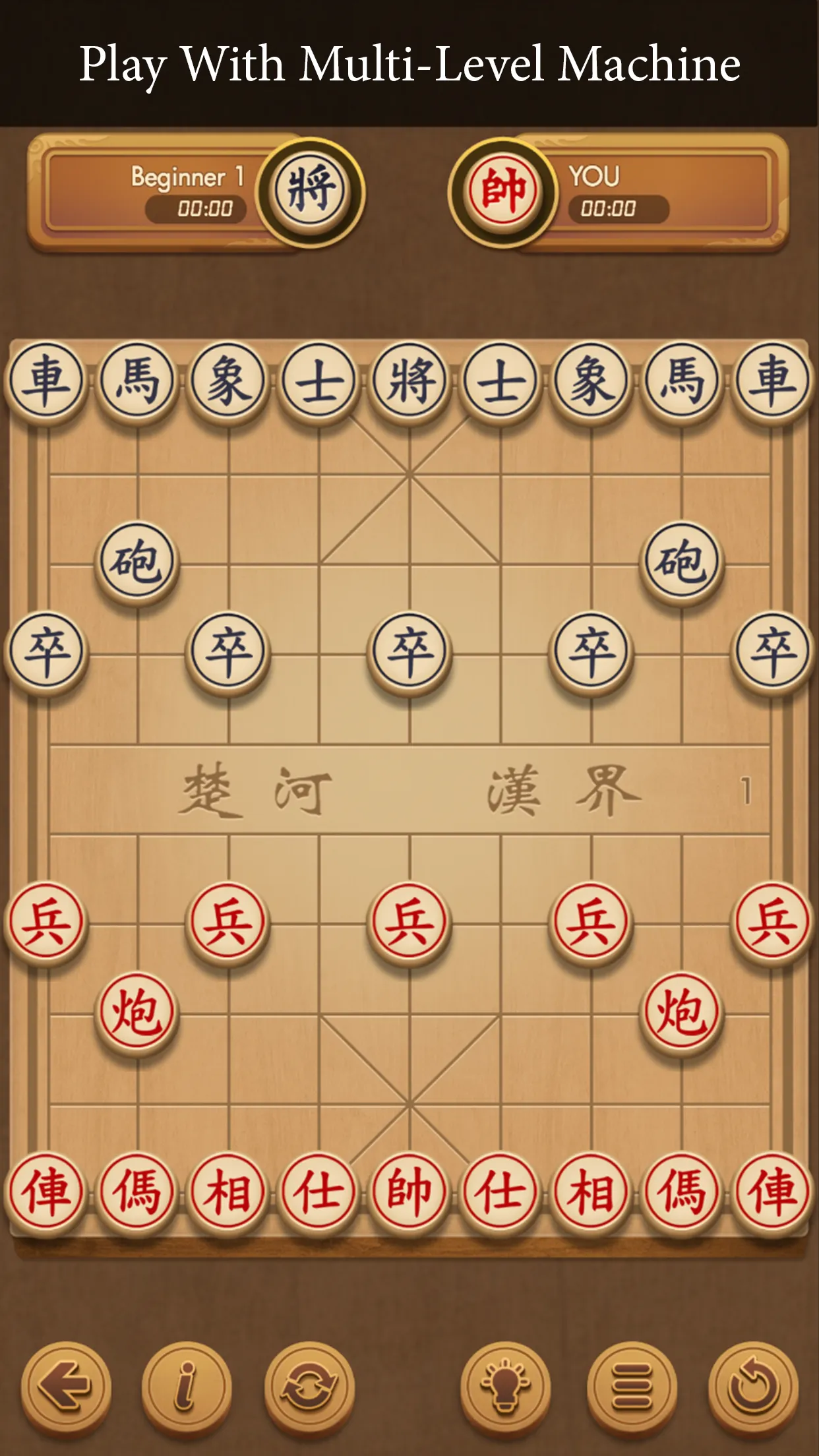 Xiangqi - Play and Learn | Indus Appstore | Screenshot