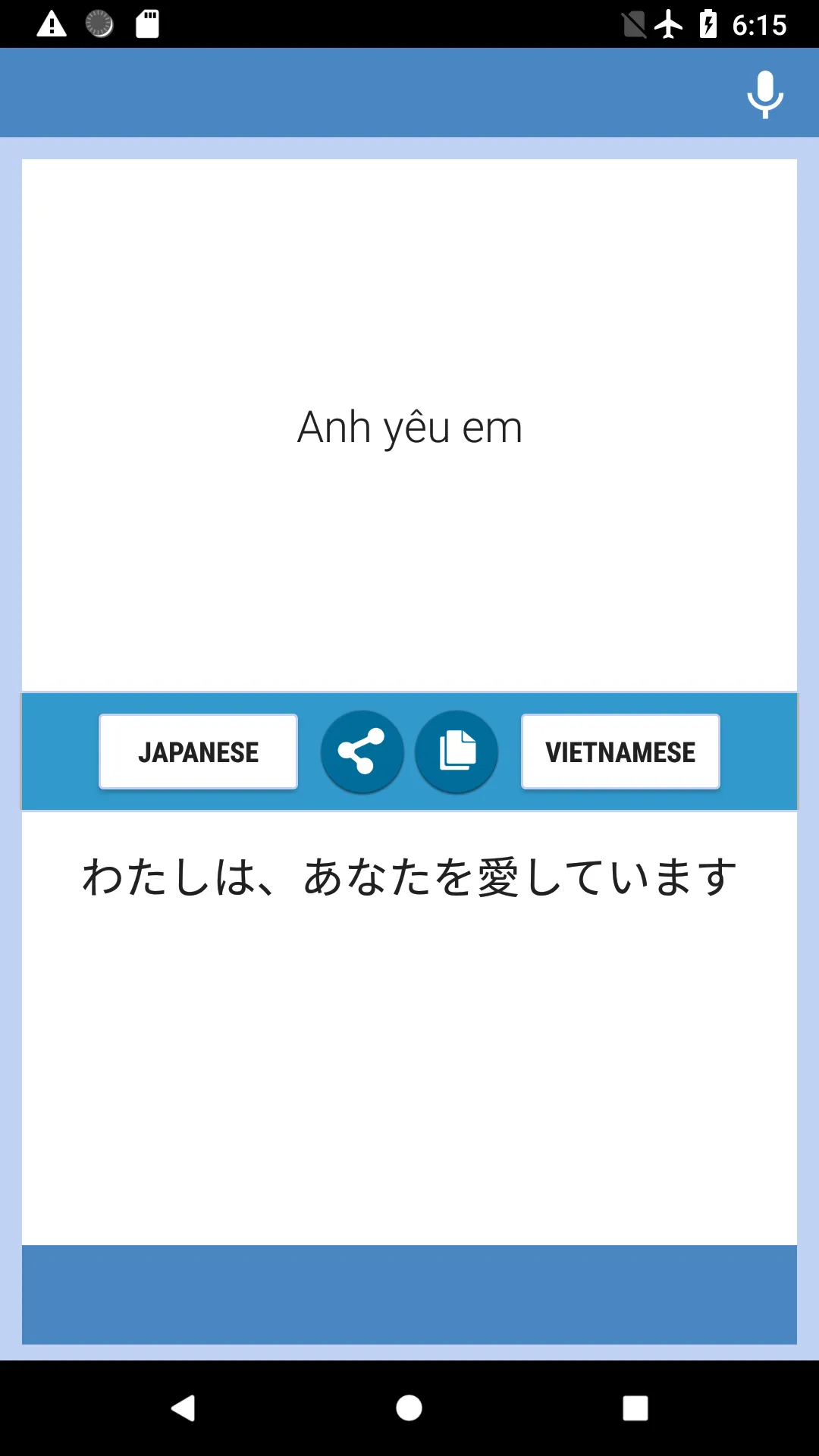 Japanese-Vietnamese Translator | Indus Appstore | Screenshot