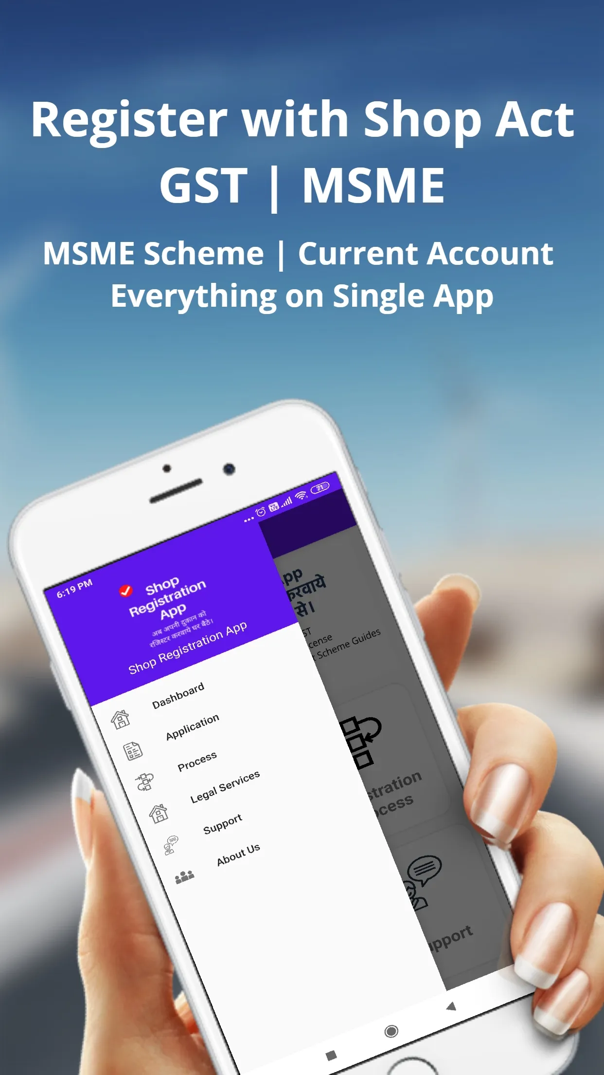 Shop Registration India App | Indus Appstore | Screenshot