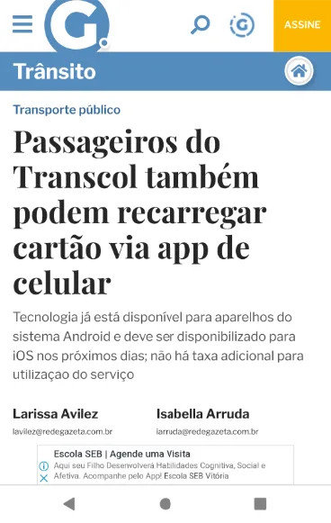 A Gazeta | Indus Appstore | Screenshot